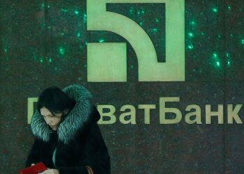 Приватбанк, фото - Financial Times