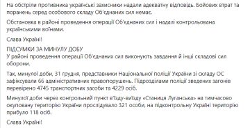 Скриншот: facebook.com/pressjfo.news