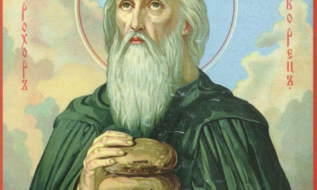 Православные отмечают День Прохора Печерского 23 февраля: история и традиции праздника