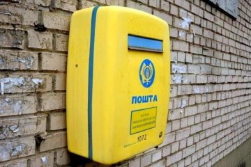 "Укрпочта" заявила о мошенниках из интернет-магазинов
