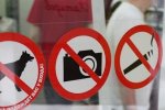 Новий iPhone не дозволить зняти селфі в заборонених місцях