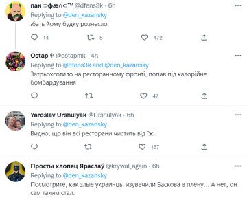 Коментарі до публікації, скріншот: Twitter