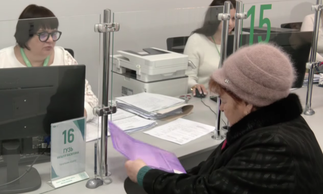 ПФУ. Фото: скрин youtube