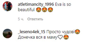 Скріншот з коментарів, instagram.com/v.lada_sedan/