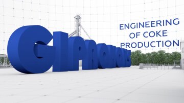 "ГИПРОКОКС"