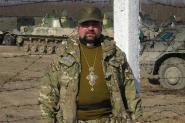  Сепаратисты разыскивают капеллана с Волыни
