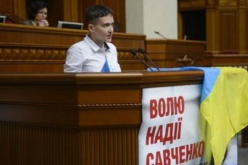 Савченко не продержится в украинской политике и года
