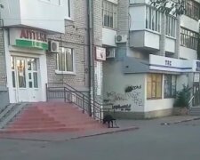 аптека,скриншот из видео