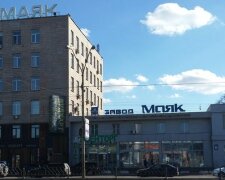 У Києві екс-заступник гендиректора заводу "Маяк" попався на рекордному хабарі: відео