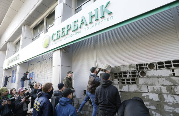 Украина удачно наказала Сбербанк России: речь даже не о миллиардах, придется отдать все