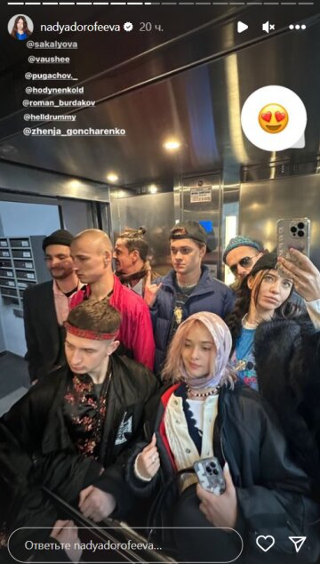 Stories Наді Дорофєєвої, скріншот: Instagram