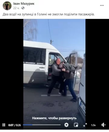 Публікація Івана Мазурика: Facebook Голінь +