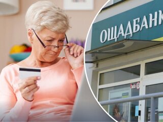 Пенсии через Ощадбанк: перевод выплат с почты