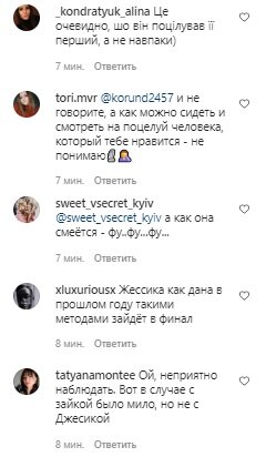 Комментарии, скриншот: Instagram ("Холостяк")