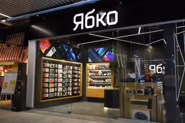 Магазин "Ябко", скріншот: YouTube