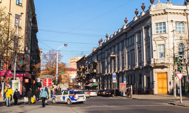 місто Дніпро