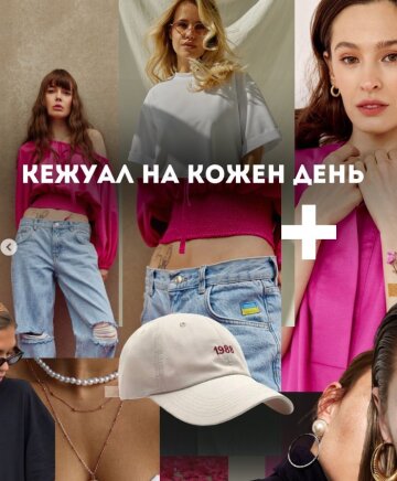Stories Андре Тана, скриншот: Instagram