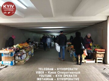 Фото: «Киев оперативный»