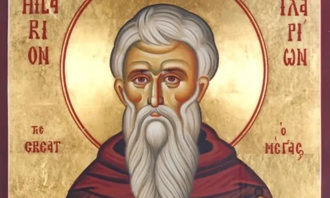 Ікона святого Іларіона, церковне свято 6 червня
