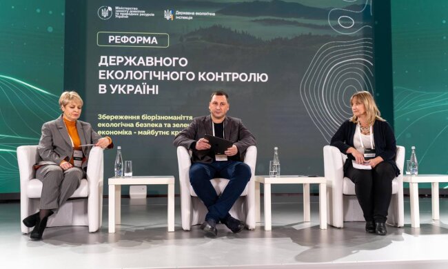 Україна на шляху до зеленого майбутнього: ключові рішення міжнародного форуму United for Nature