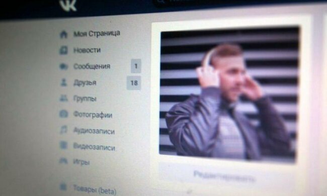 ВКонтакте спамить українців заради порятунку