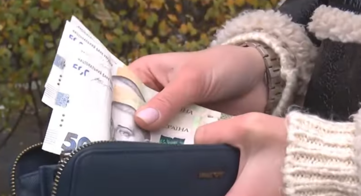 Деньги, выплаты. Фото: скрин youtube