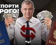 СМИ обнародовало расследование, как миграционная служба Украины в войну делает паспорта российским "ворам в законе"