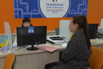 "Газсети". Фото: скрин youtube