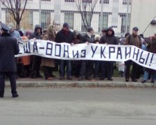 В Киеве пенсионеры  митингуют под посольством США (фото)