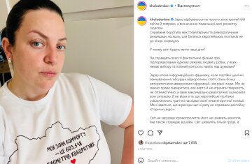 Наталія Холоденко, instagram.com/kholodenkon