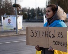 Хвилина мовчання, українка / фото: Ковель медіа