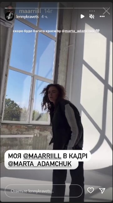 Маша Кравец. Фото: скрин instagram stories