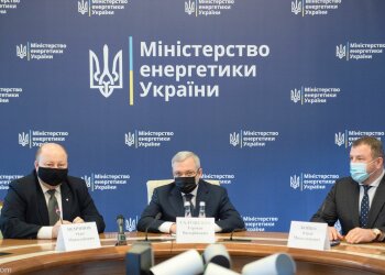 Міненерго - фото Міністерства енергетики України