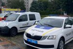 Фото Національної поліції