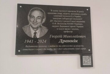 В Інституті урології відкрили меморіальну дошку творцю української школи клінічної імунології Георгію Дранніку