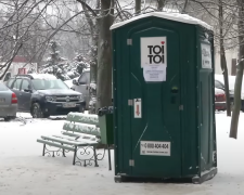 Громадський туалет