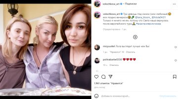 Скриншот из Instagram, Настя Волочкова