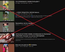 "Популярне" в українському YouTube