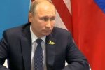 путін, фото: скріншот з відео