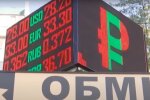 Курс валют, скриншот: Youtube