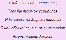 Замовляння на Великдень на здоров'я