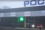супермаркет "Рост", скріншот з відео