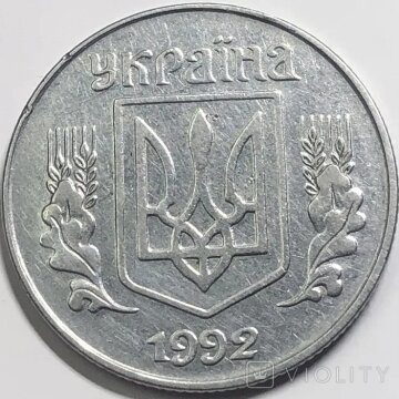 Ценная монета. Фото: violity