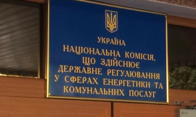ICC пожаловалась руководству Украины на НКРЭКУ и призвала провести ее аудит