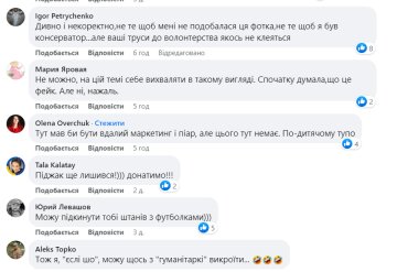 Комментарии к публикации, скриншот: Facebook