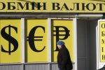 Курс валют на 23 вересня: гривня пішла у наступ на долар і євро