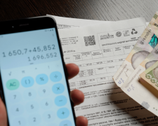 Рахунки за комунальні послуги