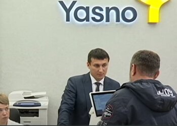 YASNO. Фото: скрин youtube