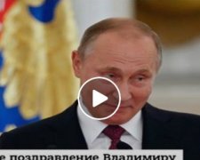 В России показал видеооткрытку ко дню рождения Путина
