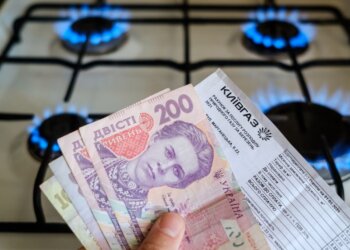 Квитанція за газ. Фото: my.ua